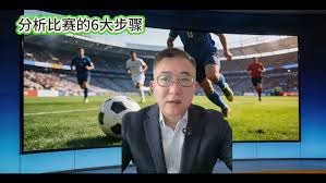 心脏除颤器与足球运动的医学突破与挑战